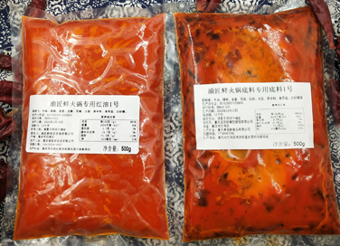 1號(hào)火鍋底料套裝